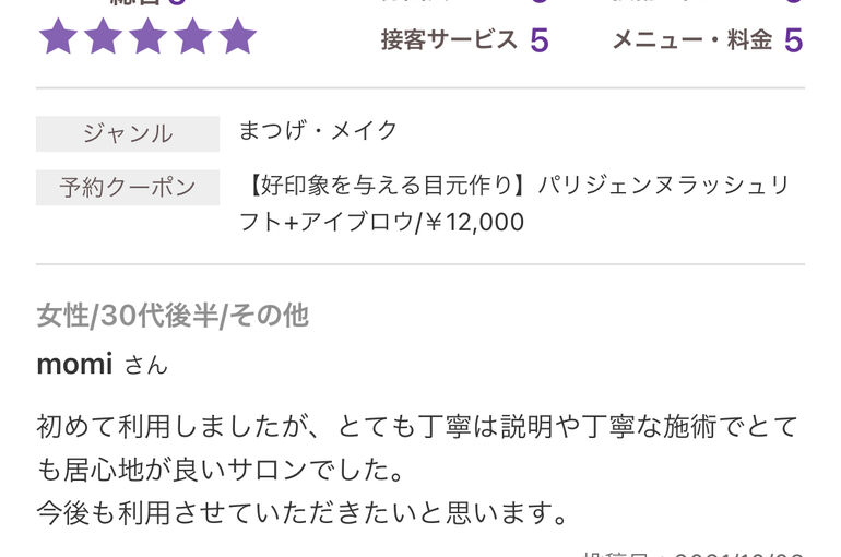 B54C0ABA-56F1-437B-8DE8-ABE70F228C87